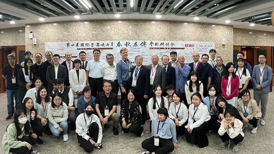 第四屆國際暨海峽兩岸《春秋》《左傳》學術研討會活動照片 1