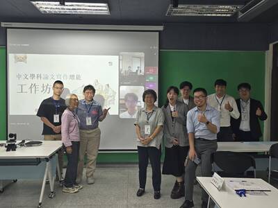 中文學科論文寫作增能圓桌論壇活動照片 5
